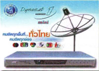 Dynasat C-Band Number 1 mini