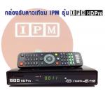 IPM HD Pro