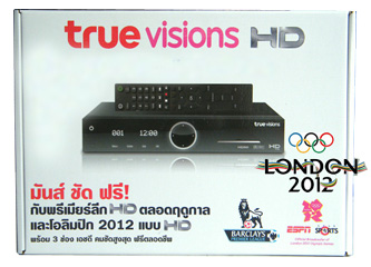 กล่อง True Vision HD Plus