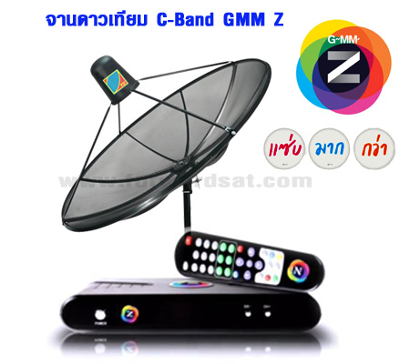 ҹ GMM Z  ( C-Band )