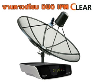 DUO IPM CLEAR