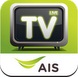 AIS Live TV