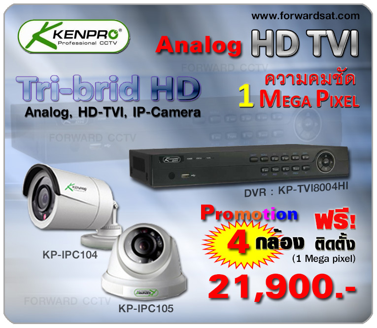 ش蹡ͧǧûԴह,Kenpro HD-TVI Ẻ 4 ͧ Դ