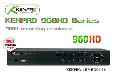 Kenpro 960HDVR