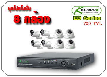 ش蹡ͧǧûԴ ह (Kenpro)  EB Series Դ 8 ͧ