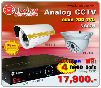 ش蹡ͧǧûԴ Hiview к Analog CCD 700 TVL Դ 4 ͧ
