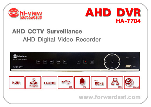 ͧѹ֡ͧǧûԴ Hiview  AHD DVR HA-7004