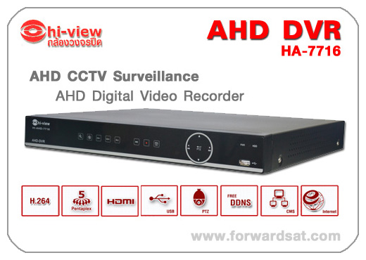 ͧѹ֡ҾͧǧûԴ Hiview AHD DVR  HA-7716