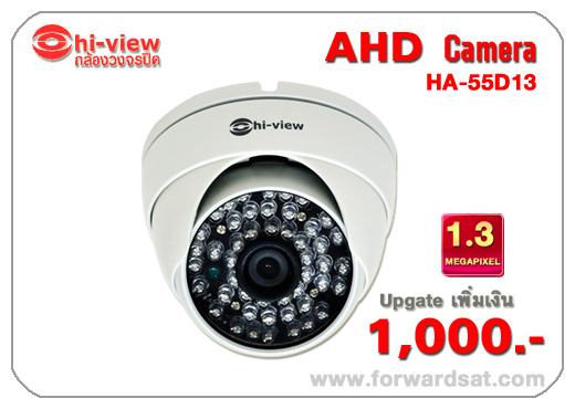 ͧǧûԴ Hiview AHD  HA-55D13 Ѵ 1.3 Megapixel, ѺԴ駡ͧǧûԴ Hiview