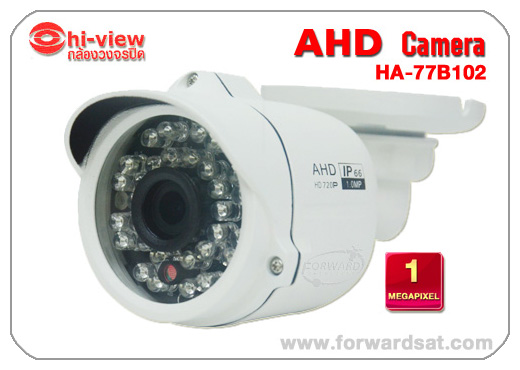 ͧǧûԴ Hiview AHD, HA-77B102, Դ駡ͧǧûԴк AHD Ѵ Ҵ 1 ҹԡ, 1 Megapixel