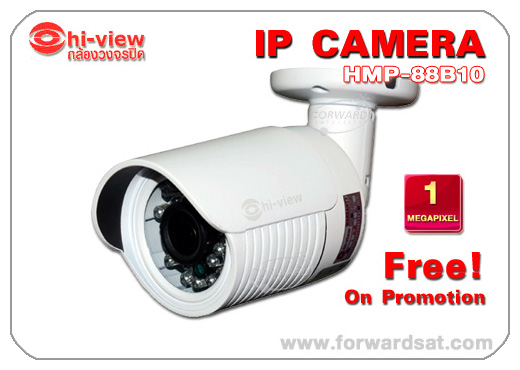 ͧǧûԴ Hiview к IP Camera  HMP 88B10 Ѵ 1 Megapixel Ҥ