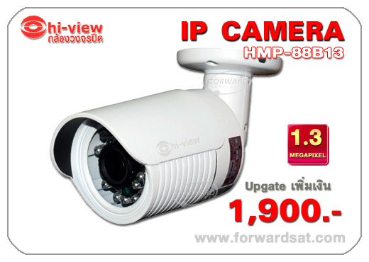 ͧǧûԴ Hiview к IP Camera  HMP-88B13 ش 1.3 ҹԡ Ҥ蹾