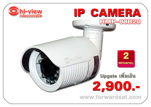 ͧǧûԴ Hiview к IP Camera Ѵ 2 Megapixel Ҥ蹾