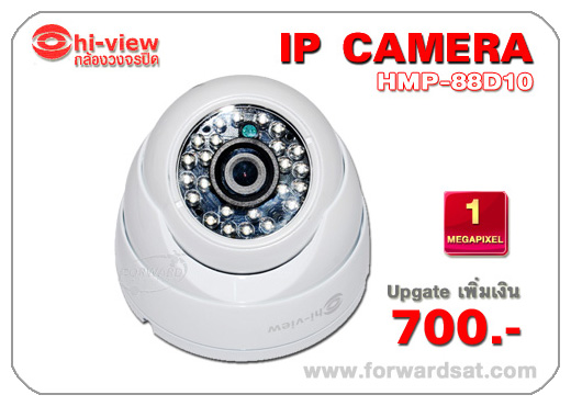 ͧǧûԴ Hiview Ẻ Dome  HMP-88D10 Ѵ 1 ҹԡ, IP Camera CCTV, 1 MegaPixel