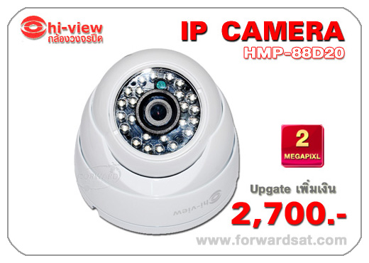 ͧǧûԴ Hiview  HMP-88D20 繡ͧǧûԴ Ẻ Dome к IP Camera Ѵ 2 MegaPixel