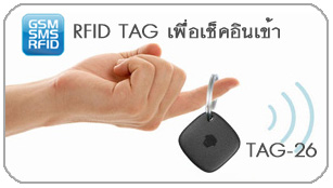 RFID TAG