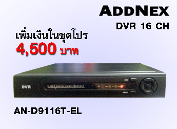 ADDNEX DVR 16 CH, AN-D9116T-EL