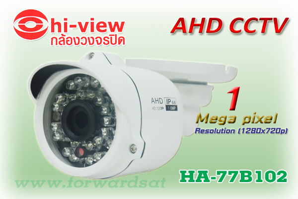 ͧǧûԴ AHD Hiview  HA-77B102