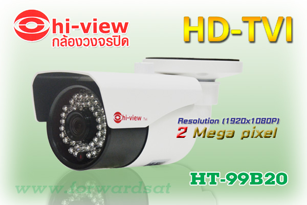 ͧԹô HD TVI Hiview  HT-99B20