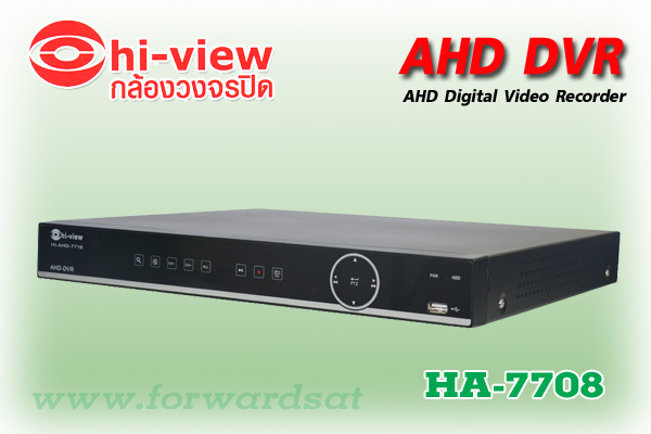 HIVIEW AHD DVR 8 CH Model HA-7708