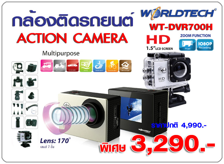 ͧ Action Camera WORLDTECH  WT-DVR1005H